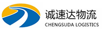 温州到南漳县物流公司